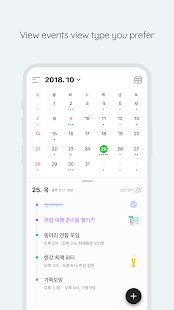 Naver Calendar Varies with device APK screenshots 3