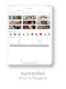 screenshot of EmiratesRC