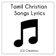 Tamil Christian Songs - Lyrics