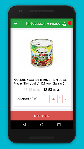 Magnit.TJ Screen 2
