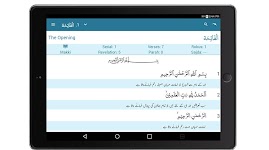 screenshot of AnalyzeQuran