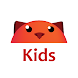 セルベロス 子供安全（Kids） - Androidアプリ