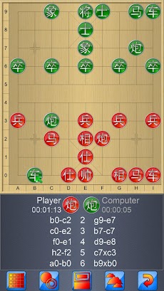 Chinese Chess V+ Xiangqi gameのおすすめ画像5