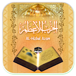 Cover Image of 下载 Hizb Ul Azam : Supplications & Wazaif 1.1 APK