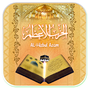 Hizb Ul Azam : Supplications & Wazaif