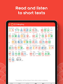 Learn Chinese HSK1 Chinesimple  screenshots 11