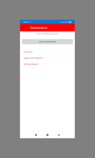 MaxiApp Screen 3