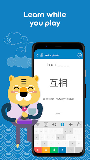 Screenshot of Learn Chinese HSK3 Chinesimple