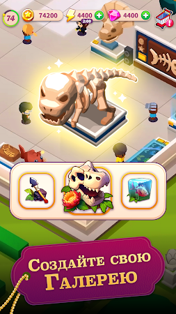 Game screenshot Merge Museum: Музей Мастеров mod apk