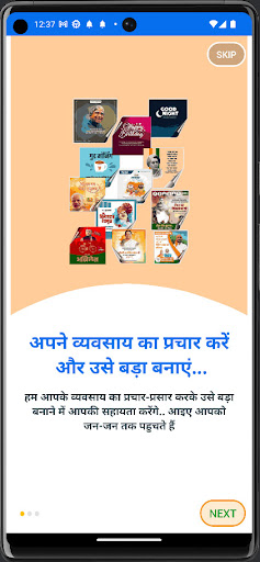 Apna Poster -Banner Maker App Screen 2