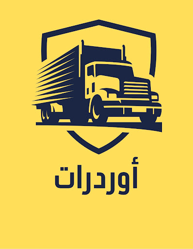 Android application أوردرات screenshort