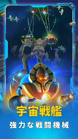 Game screenshot 最強巨塔2: 星艦出航 mod apk