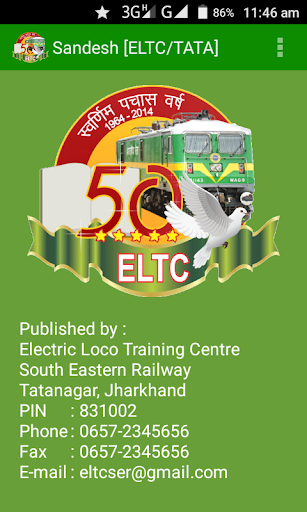 Android application Sandesh ELTC TATA screenshort