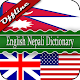 English Nepali Dictionary Windowsでダウンロード