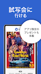 screenshot of ぴあ - チケットも買える総合エンタメアプリ