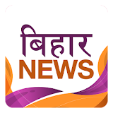ETV Bihar Top Hindi News icon