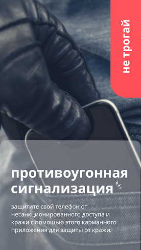 Предварительный просмотр приложения