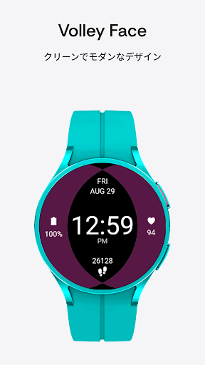 アプリのプレビュー