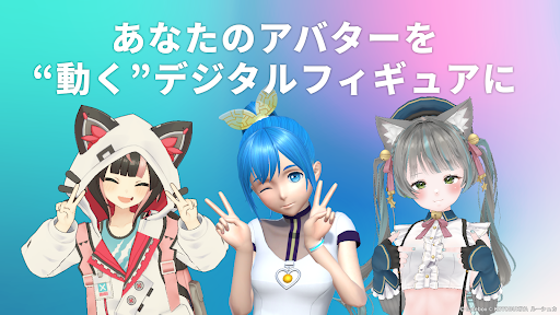 Android application デジタルフィギュアボックス screenshort