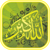 Takbeer Eid Al-Fitr & Al-Adha Mp3 Offline icon