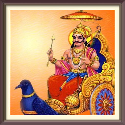 shani chalisa aarti logo