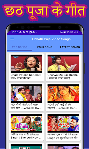 Chhath Puja Video Songs HD Screen 3