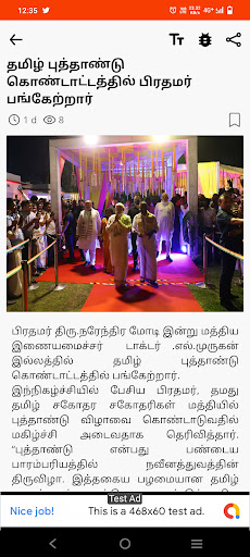 தாமரை சேவகன் Thamarai Sevagan