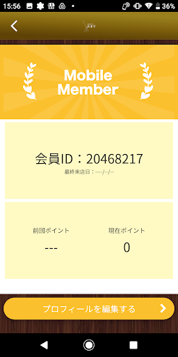 旬の食材と酒を愉しむ　古民家バル　「たまり」 Screen 3