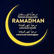 Kata Kata Menyambut Bulan Ramadhan