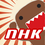 日语讲座 - NHK簡明日語 icon
