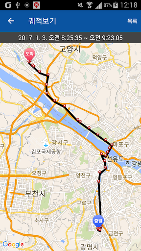 ADT세이프카 Screen 3