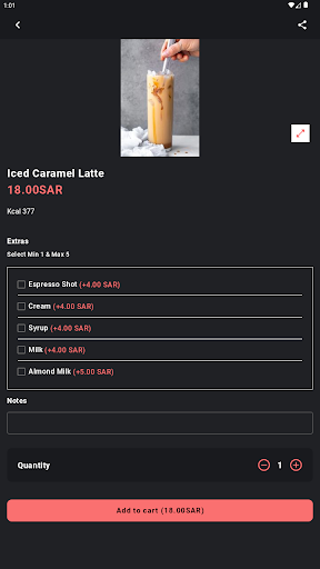 مقفل الكافية Screenshot