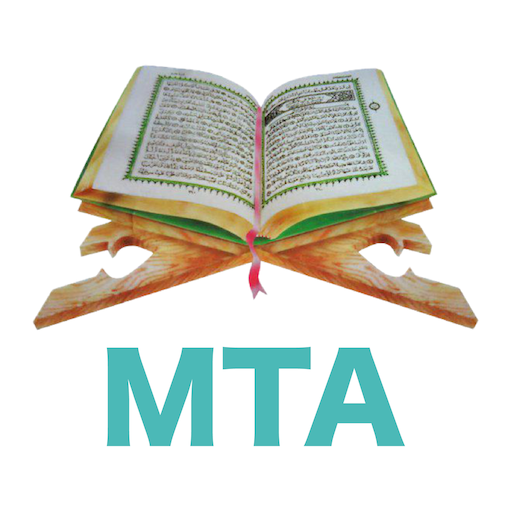 Majlis Tafsir Al-Qur'an Download on Windows