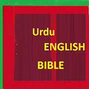 Urdu Bible English Bible Parallel  Icon