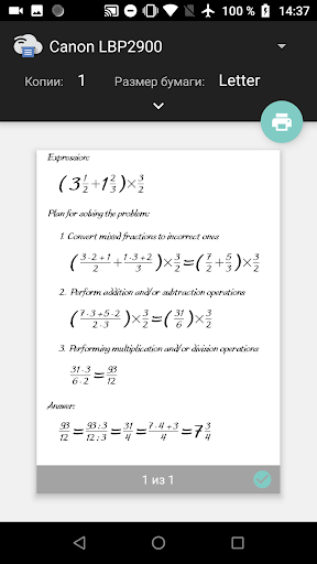 Fraction calculator solutions Screen 3