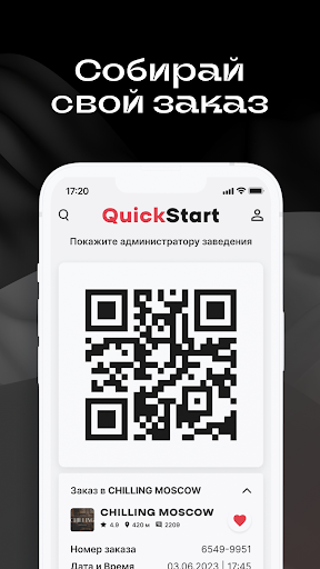QuickStart - Order on time Screen 2