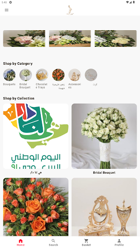 Android application أضواء غاليري screenshort