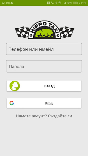Hippo Taxi Orders Screenshot 1 - AppWisp.com