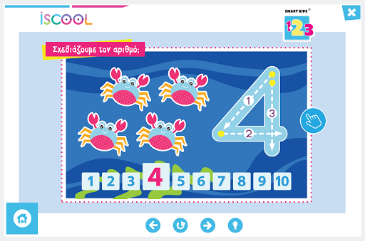 Smart Kids 123 για παιδιά 4+ Screen 3