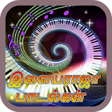 Ilayaraja Hit Songs Tamil ( இளையராஜா பாடல்கள் ) icon