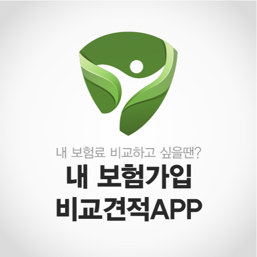 3대질병진단비보험 중학생초등학생 b형간염보균자 아이들 logo