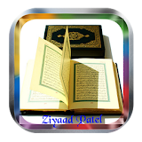 Quran Offline:Ziyad Patel icon