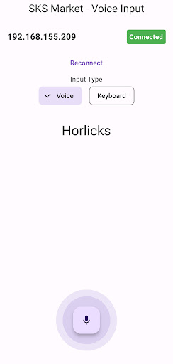 SKS Market - Voice Input Screen 2