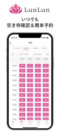 LunLun Screen 3