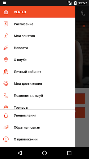 VERTEX Screen 2