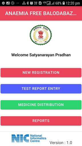 Anemia Free Balodabazar Screen 3