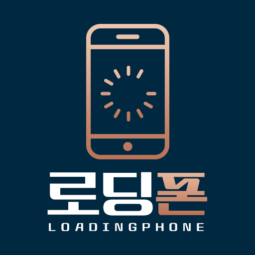 로딩폰 logo