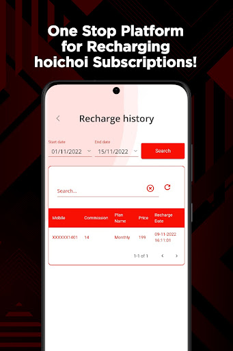 hoichoi POS Screen 3