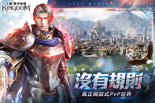 王國Kingdom：戰爭餘燼