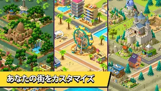 Game screenshot ヴィレッジシティ - タウンビルディングシミュレーションゲ apk download